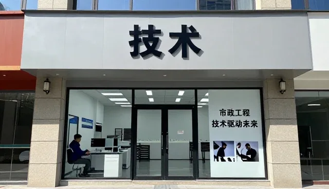 北京兴谷意隆科技有限公司服务软件客户，提供技术成果转化支持